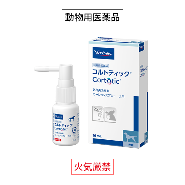 コルトティック